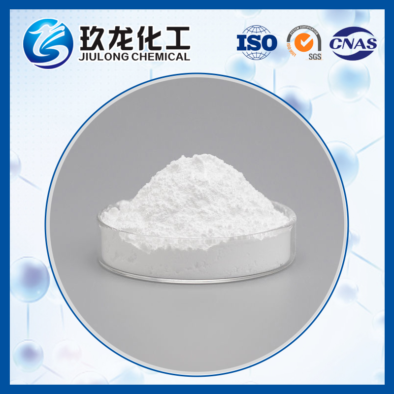 ZSM-5分子筛（ SiO2/Al2O3 100）